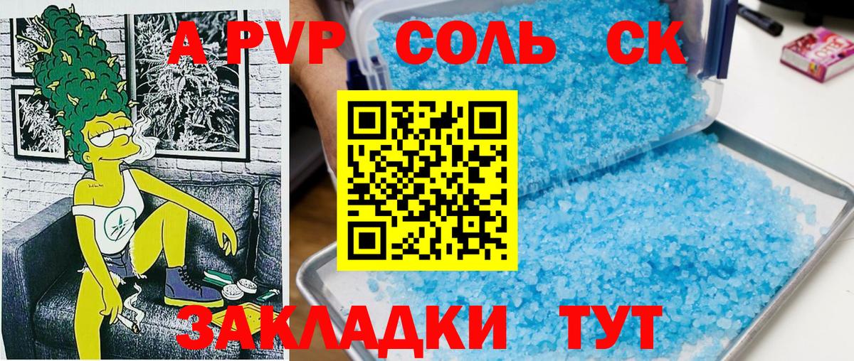 КОКАИН  ГАШ  Марихуана  Вход с VPN  Кинель  МЕФ  