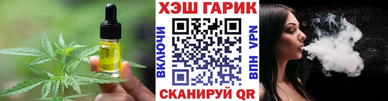Печенье с ТГК марихуана Кинель