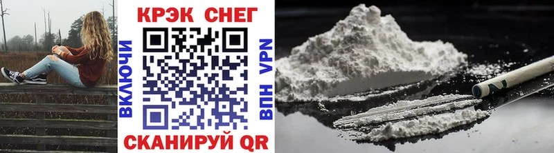 Cocaine 99%  Кинель 