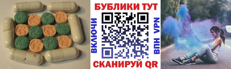 ОМГ ОМГ ссылка где продают Кинель Экстази 280 MDMA