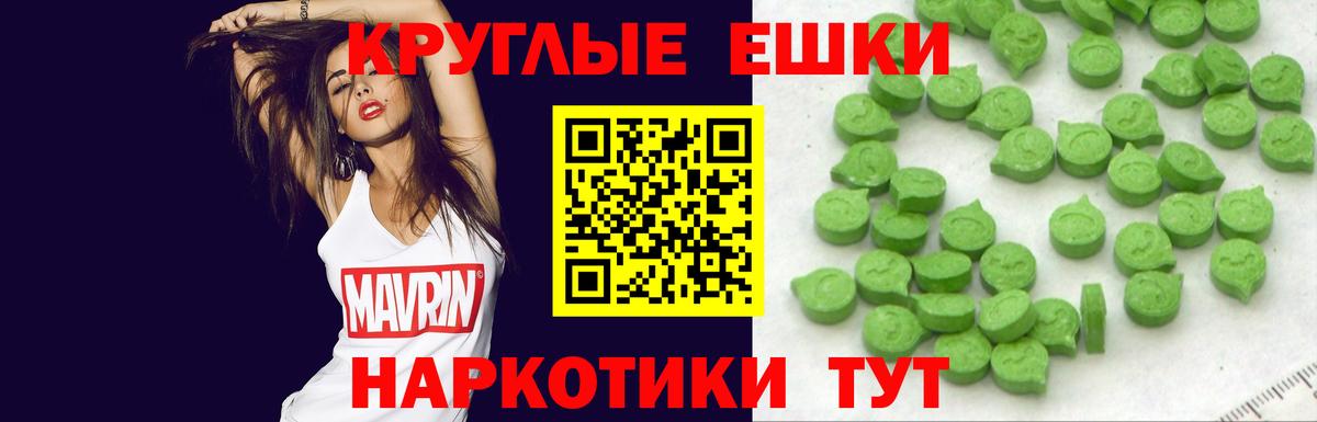 ЭКСТАЗИ XTC Кинель