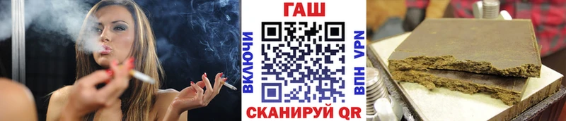 купить закладку  Кинель  ГАШ ice o lator 