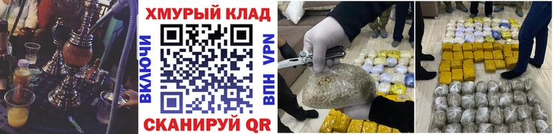 сколько стоит  Кинель  kraken как войти  мориарти телеграм  ГЕРОИН афганец 