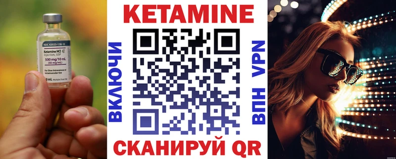 mega ссылка  купить наркотик  Кинель  Кетамин ketamine 