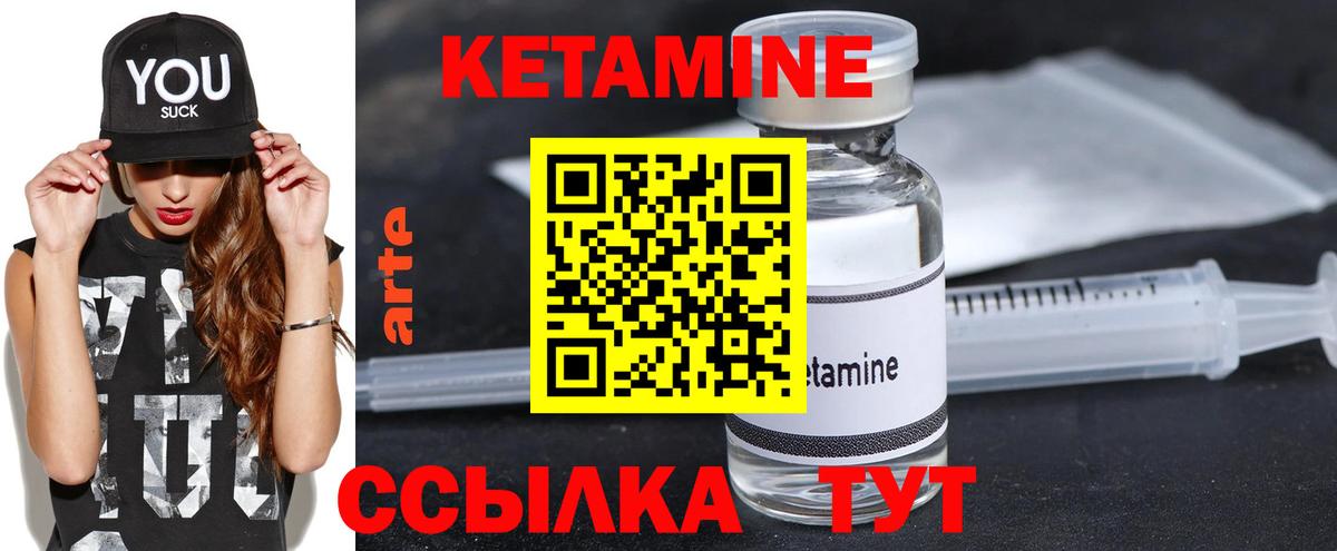 ЛЁД  Codein  Меф  Канабис  Вход с VPN  A PVP  Кинель  COCAIN  ГАШИШ  Мефедрон 