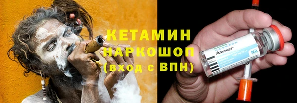 метамфетамин Навашино