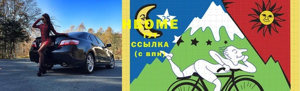 jwh Михайловск