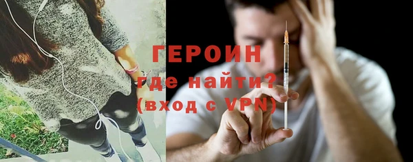 мефедрон мука Михайловка