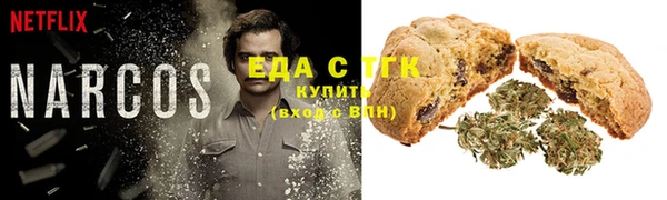мефедрон мука Михайловка
