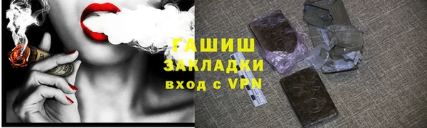 прущие крисы Медногорск