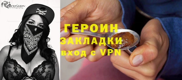 герыч Бугульма