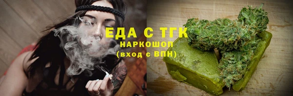 мефедрон мука Михайловка