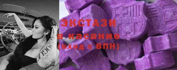 дистиллят марихуана Бронницы