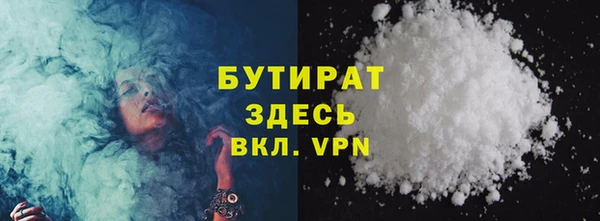 винт Волосово