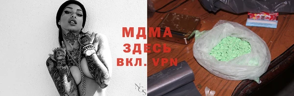 прущая мука Волоколамск