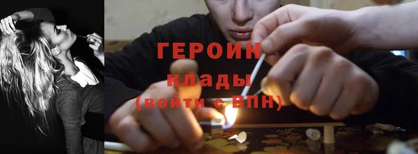 мефедрон мука Михайловка