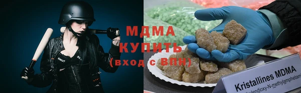 мефедрон мука Михайловка
