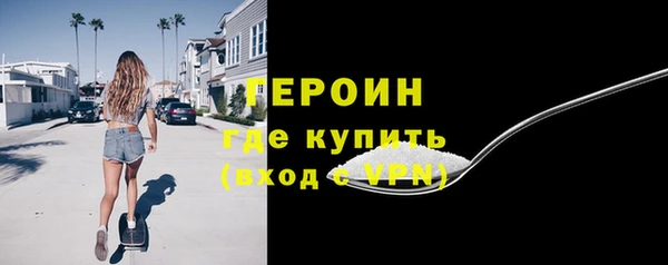 метамфетамин Навашино