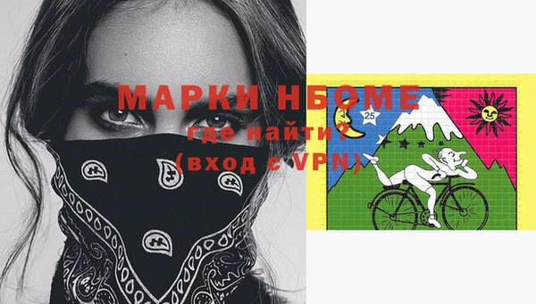 jwh Михайловск