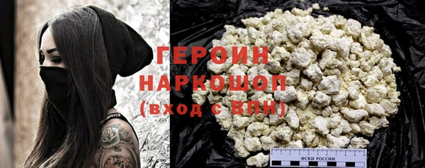 jwh Михайловск