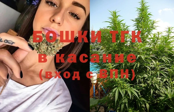 метамфетамин Навашино