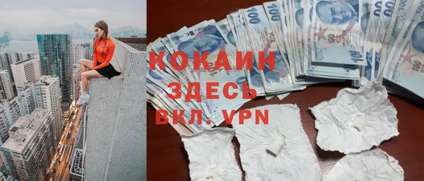 метамфетамин Навашино