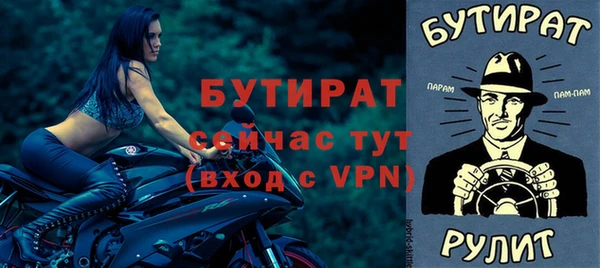 mdpv Надым