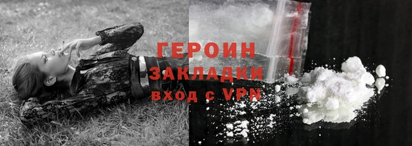 jwh Михайловск
