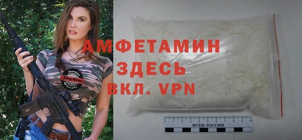 мефедрон мука Михайловка