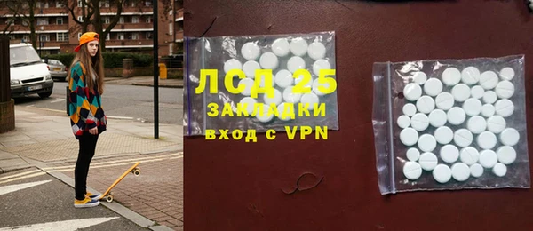 мефедрон мука Михайловка