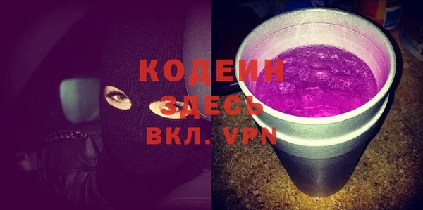 jwh Михайловск