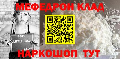 соль ск Гагарин