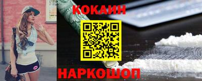 соль ск Гагарин