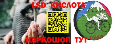 гидра Заволжье