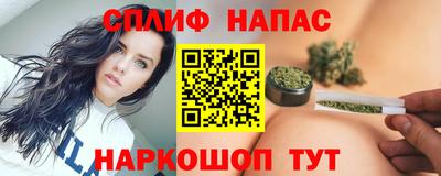соль курить ск Азнакаево