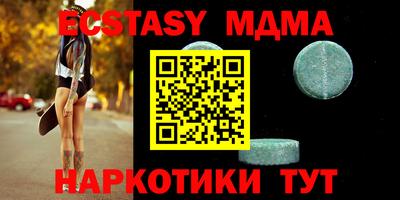 apvp Абинск