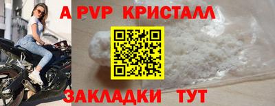 герыч Гатчина
