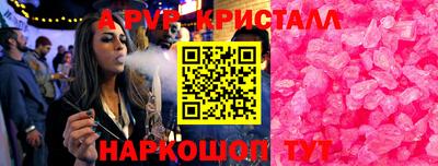 герыч Гатчина