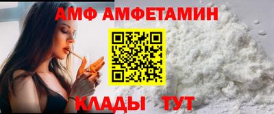 дмт Гай