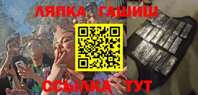 соль ск Гагарин