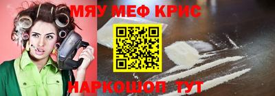 соль ск Гагарин