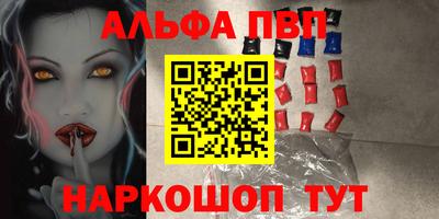 соль ск Гагарин