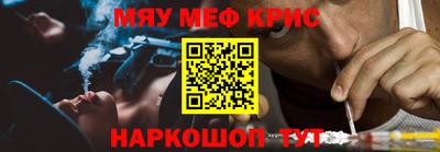 соль ск Гагарин