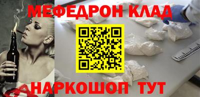 соль ск Гагарин