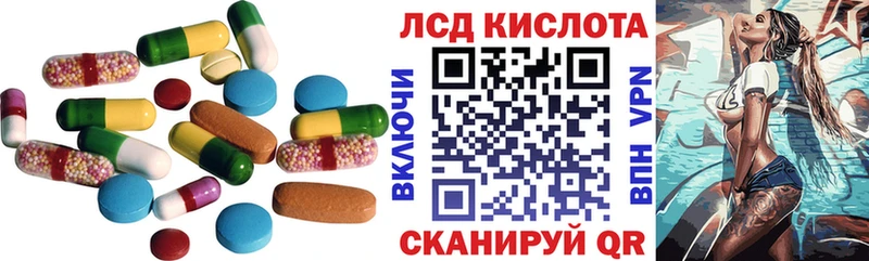 LSD-25 экстази кислота  ссылка на мегу вход  Кинель 