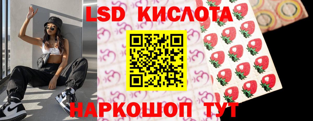 ОМГ ОМГ   LSD-25 экстази  ЛСД экстази ecstasy  Кинель  Вход с VPN  Лсд 25 экстази кислота 