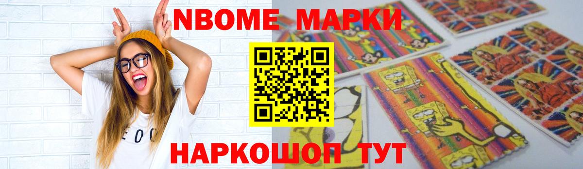 ЛСД экстази кислота Кинель