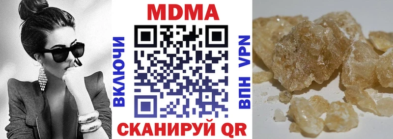 МДМА crystal  Кинель 
