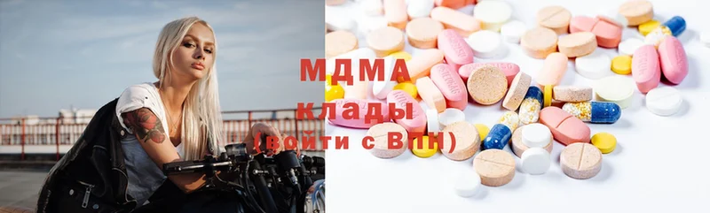 hydra рабочий сайт  купить наркоту  Кинель  MDMA Molly 