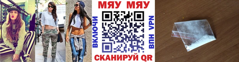 МЕФ кристаллы  сайты даркнета как зайти  Кинель 